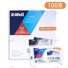 오투웰 시원코 정제염 분말 100포 세정분말, 100개