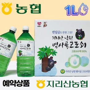 (예약발송) 지리산농협 - 지리산 뱀사골 고로쇠 수액 1L (6병 또는 12병) [2.1~2.10발송], 12개, [2.1~2.10발송] 지리산 고로쇠수액