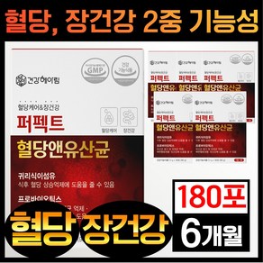 2중기능성 혈당유산균 식약청인증 건강헤아림 당케어 바나바잎추출물 프로바이오틱스 한달분, 6박스, 30회분