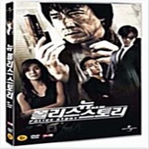 뉴 폴리스 스토리 (1disc) - DVD 성룡