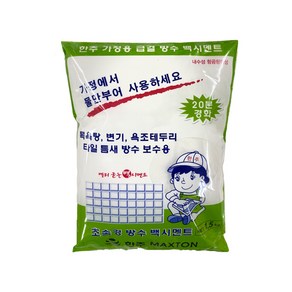 빨리굳는시멘트 백색 1.5KG 방수시멘트 급결방수 가정용 소포장, 빨리굳는시멘트_백색 1.5kg, 1개