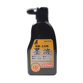 신와 먹물 200ml 흑색 S-77475, 1개