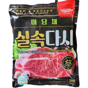 미담채 실속다시 한우맛 쇠고기다시 2kg 대용량 업소용식자재, 1개