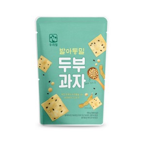 우리밀 발아통밀 두부과자, 100g, 15개