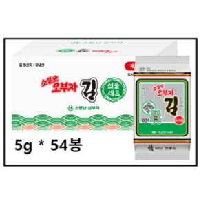 소문난오부자 재래 도시락김5g 54봉, 54개