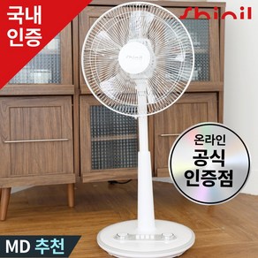 신일 5엽 날개 가정용 스탠드 선풍기