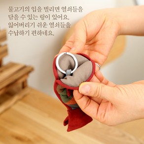 조각보 열쇠고리/키홀더/페브릭 키홀더/열쇠고리 색상 랜덤 임의 발송 비비비마트, 1개