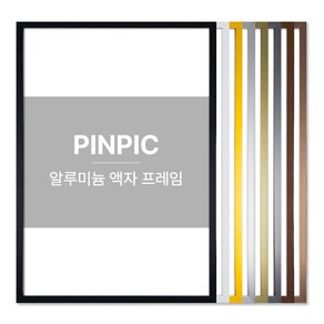 알루미늄 액자 프레임 A1 A2 A3 A4 50x70, 1개, 올리브