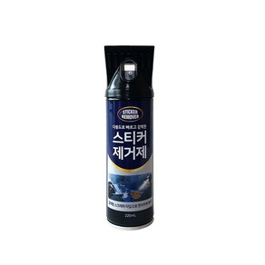 해피룸 스티커 제거제 에어졸타입 (220ml)