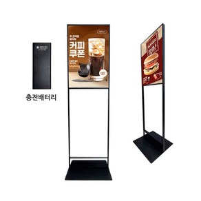 무선 LED 입간판 POP거치대 안내판 메뉴판 철제 라이트패널 배터리형 A3 A2, A3 단면_LM-A3BK-BA, 1개