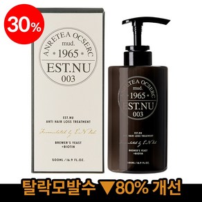 에스트누 맥주효모 비오틴 탈모완화 트리트먼트, 1개, 500ml