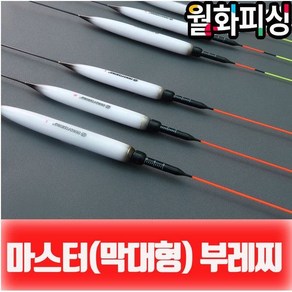 월화피싱 이노피싱 신부레찌마스터(막대형) 민물찌, L 35cm, 1개