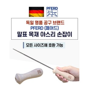 피어드 말표 야스리 4.0mm 4.8mm 5.16mm 5.5mm 체인 톱날 둥근 톱줄, 1개, 6. 목재손잡이