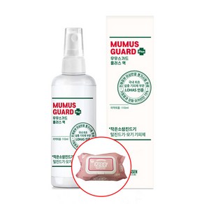 무무스가드 플러스 110ml+물티슈 100매 모기 진드기 기피제 이카리딘 피부 테스트, 1개