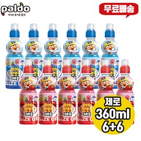 팔도 BIG뽀로로 제로 360ml 총12개/밀크맛6 + 딸기맛6/무/배/사이즈업, 1개