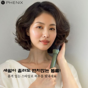 피닉스 브러쉬 아이롱 고데기 PN-736, 32mm, 혼합색상