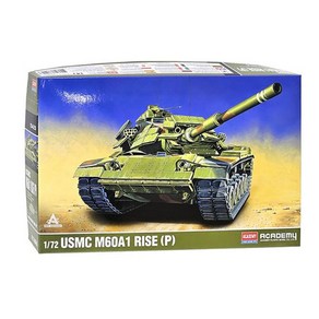 아카데미과학 미해병대 M60A1 RISE 탱크조립 프라모델, 1개