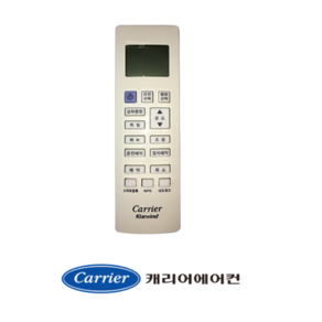 [정품]캐리어리모컨 천정형냉난방 CTV-Q1101FX CTV-Q1301FX CTV-Q1451FX CTVR-Q306FX CTVR-Q406FX 40DWNA50410-R