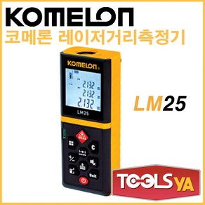 코메론 레이저메타2 50m 거리측정기 (LM25), 1개