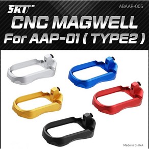 5KU AAP-01 CNC Magwell (Type2), 블루, 1개