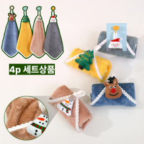 [4p세트] 피코니 40수 극세사 크리스마스 에디션 고리 핸드타월