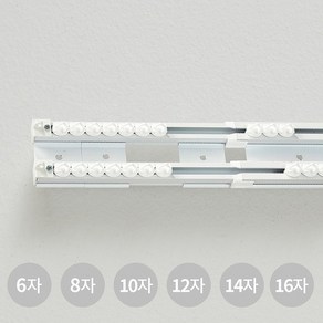 한샘 부드러운 스르륵 커튼 조절 이중레일(6종 중 택1), 6자(90~180cm), 선택안함(A)