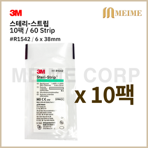 10팩 3M 스테리 스트립 1542 의료용 피부봉합 테이프 10팩 (60줄) R1542 흉터밴드 상처 1542 스테리스트립 제왕절개 상처봉합 6x38mm, 10개