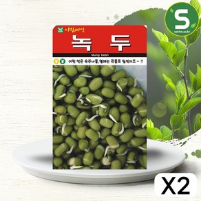 솔림텃밭몰 녹두씨앗 30g 새싹녹두 녹두 파종용 새싹채소용 둘다, 2개