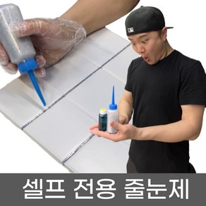 에이준 싱크대 개수대 셀프 줄눈 싱크볼, 씽크볼, 은색홀로그램, 1개