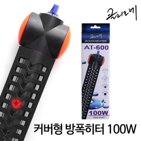 클리오네 커버형 100W 방폭 히터 AT-600, 1개