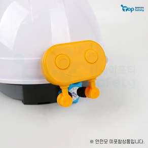 안전모 부착형 소음방지귀마개 건설현장 소음방지, 1개