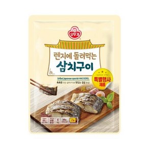 오뚜기 렌지에 돌려먹는 삼치구이 60g X 4입, 단품, 4개