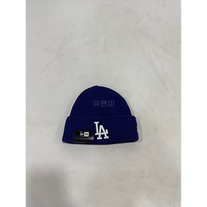 [국내매장판] 뉴에라 모자 MLB 메리노울 립 커프 LA 다저스 비니 네이비 12866293