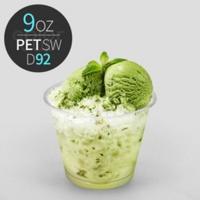 [소분] PET 9온스 D92 SW 아이스 음료 투명컵 50개