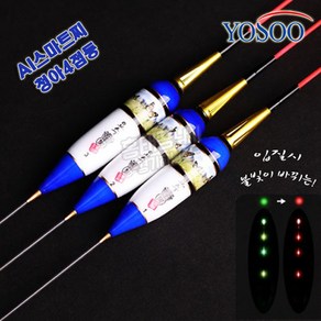 요수 청아 Ai 스마트 4점등 전자찌 / 민물 양어장 낚시찌 올림찌 붕어찌