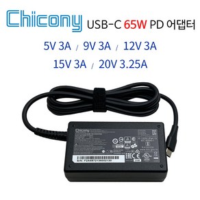 삼성 갤럭시북 NT930XEW NT950XEW NT950XEV 노트북 호환 어댑터 케이블 충전기 USB-C PD, 1개