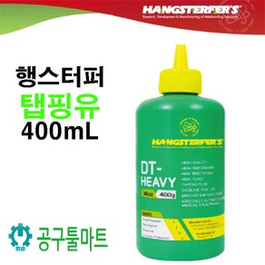 행스터퍼 탭핑유 DT-HEAVY 400ML 고급 태핑유