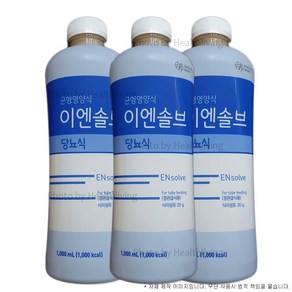 뉴케어 이엔솔브 당뇨식 대용량 1000ml