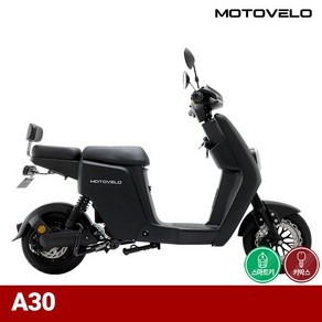 모토벨로 A30 고출력 전기 전동스쿠터 1984W 60V 26AH