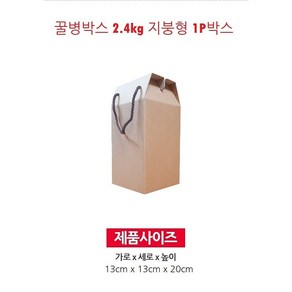 포장박스 꿀병박스 2.4kg 지붕형 50장 100장-선택형, 50개