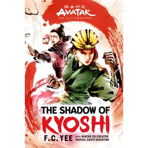 (영문도서) Avata the Last Aibende: The Shadow of Kyoshi (the Kyoshi Novels Book 2) Hadcove, Amulet Books