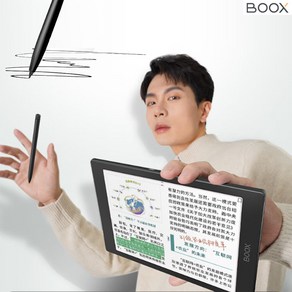 [ XC샵 ] 오닉스 BOOX 스마트 이북리더기 Tab8C 7.8인치 컬러잉크스크린 전자책 5000mah 안드로이드11시스템, BOOX Tab8C본체