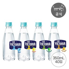 웅진식품 빅토리아 탄산수/탄산음료 에코 무라벨 350ml 40펫 택2