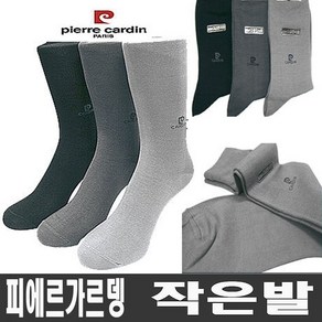 국내생산 피에르가르뎅 신사 비지니스 고급 면 작은발 양말 24cm