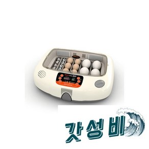 뉴알콤 20(MX-20) 전 부화기 알콤 디지털, 1개