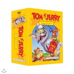 [DVD] 톰과 제리 베스트 애니메이션 DVD 5종 박스 세트 / トムとジェリー / Tom and Jey Animation 5 DVD SET