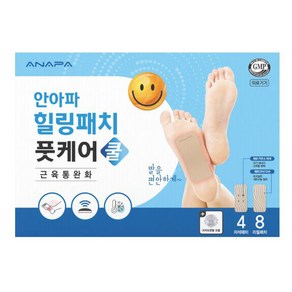 안아파 힐링패치 풋케어 쿨