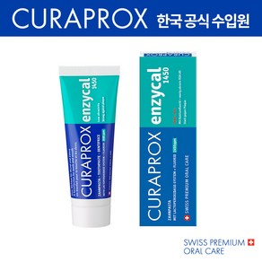 큐라덴 큐라프록스 엔자이칼 Enzycal1450(75ml) 시린이 잇몸 고불소치약(3개입)