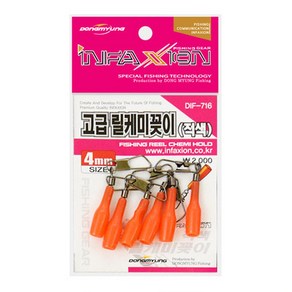 인팩션 고급 릴케미꽂이 4mm DIF-716, 1개