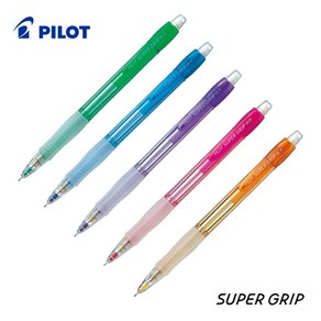 PILOT SUPER GRIP 파이롯트 슈퍼그립 0.5mm 샤프, TV보라